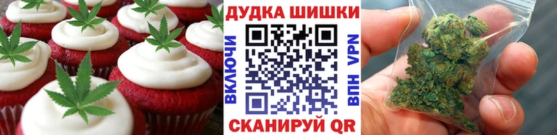 Cannafood конопля Малая Вишера