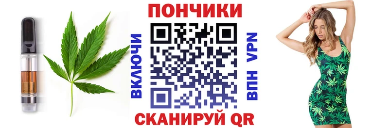 Cannafood конопля  Купить где  Малая Вишера 