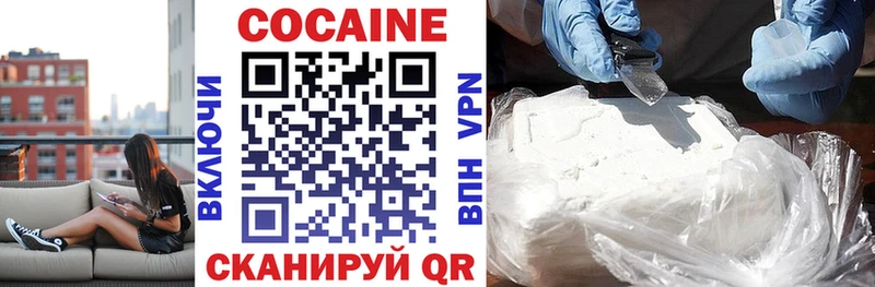 Купить закладки  Малая Вишера  Cocaine Колумбийский 