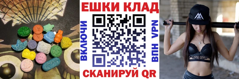 Купить  Малая Вишера  ЭКСТАЗИ Дубай 