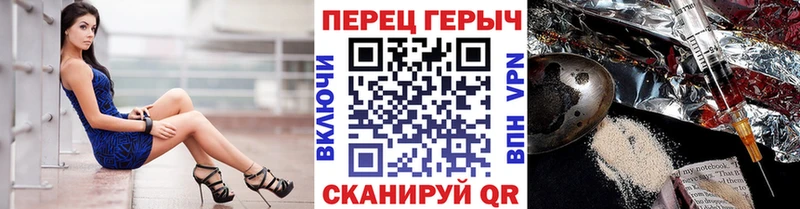 ГЕРОИН герыч  Купить  Малая Вишера 