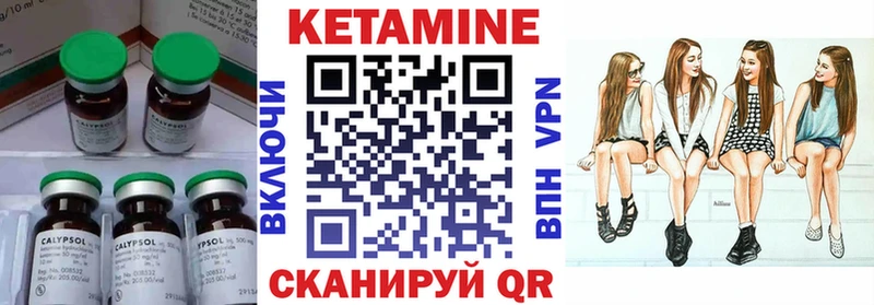 Кетамин ketamine  Купить где  Малая Вишера 