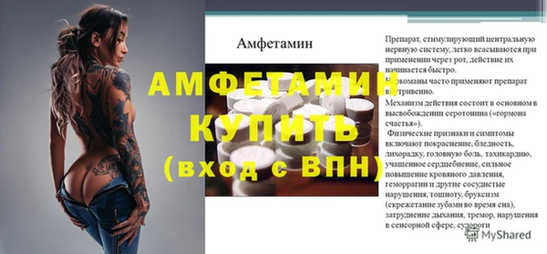 герыч Белоозёрский