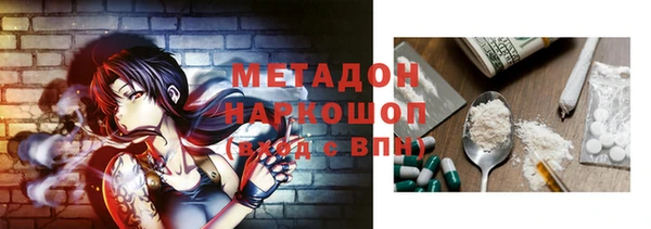 кокаин перу Белокуриха