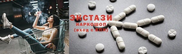 меф VHQ Беломорск