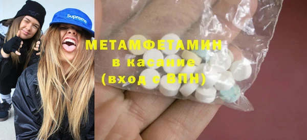 герыч Белоозёрский
