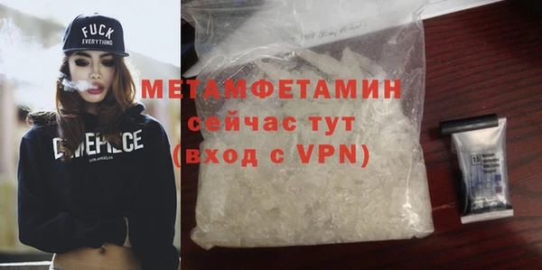 кокаин перу Белокуриха