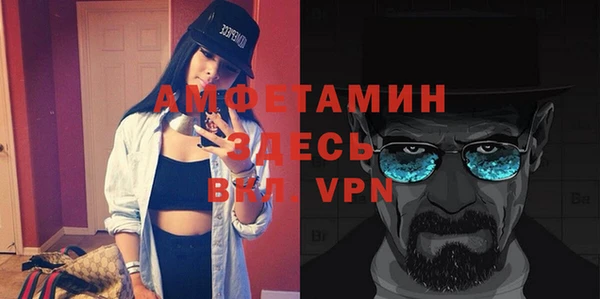 герыч Белоозёрский