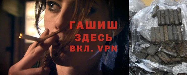 меф VHQ Беломорск
