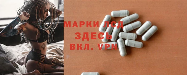 герыч Белоозёрский