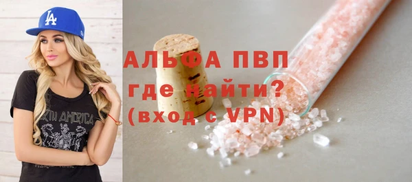 герыч Белоозёрский