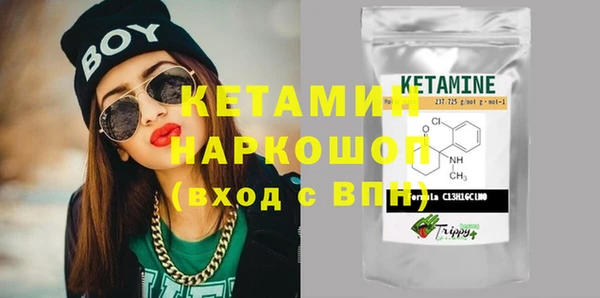 герыч Белоозёрский