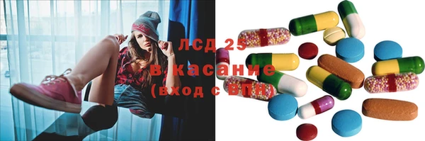 герыч Белоозёрский