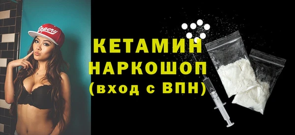 меф VHQ Беломорск