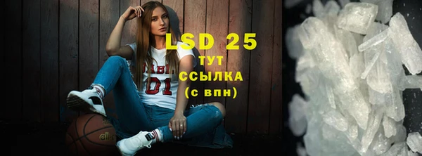 герыч Белоозёрский