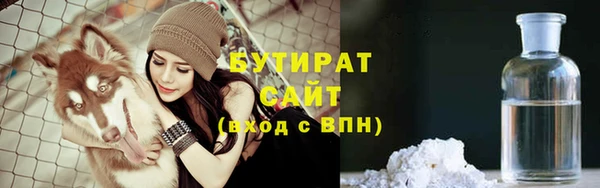 герыч Белоозёрский