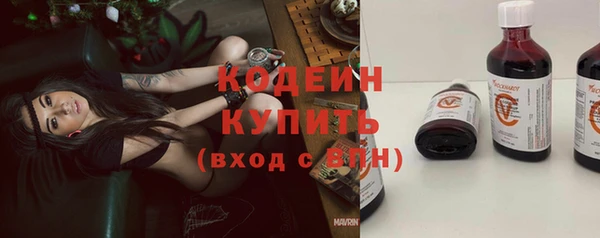 меф VHQ Беломорск