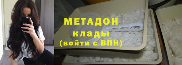 меф VHQ Беломорск