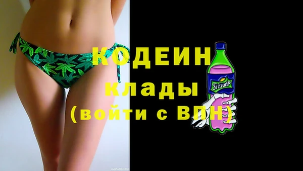 меф VHQ Беломорск