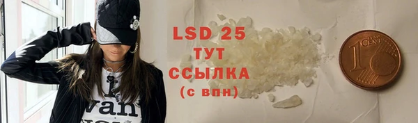 кокаин перу Белокуриха