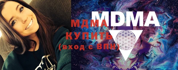 герыч Белоозёрский
