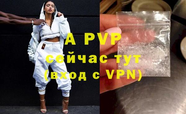 меф VHQ Беломорск