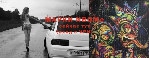меф VHQ Беломорск