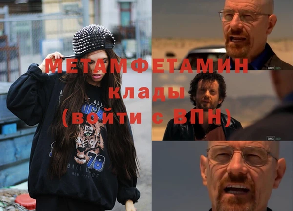 меф VHQ Беломорск