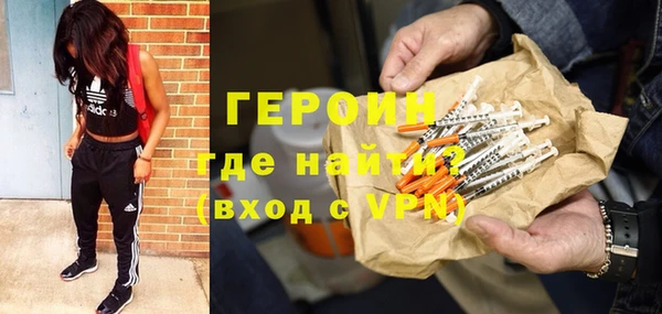 меф VHQ Беломорск