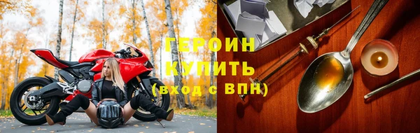 герыч Белоозёрский