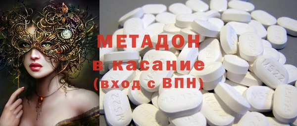 меф VHQ Беломорск