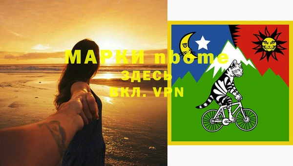 кокаин перу Белокуриха