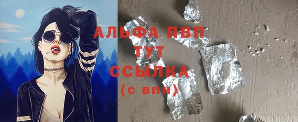 кокаин перу Белокуриха