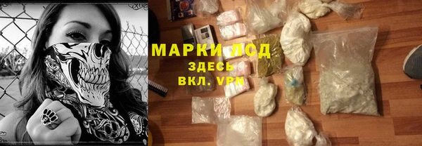герыч Белоозёрский