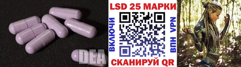 Лсд 25 экстази кислота  Купить закладки  Малая Вишера 