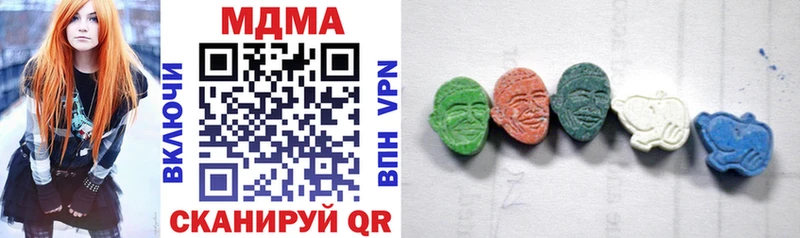 Купить где  Малая Вишера  МДМА crystal 