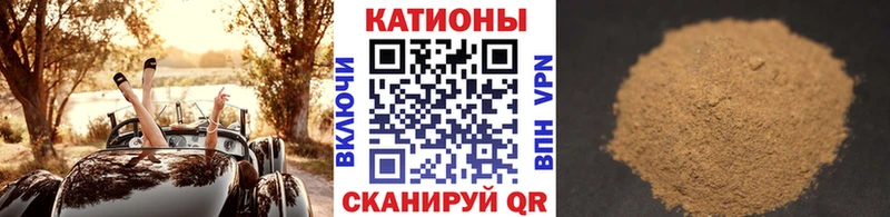 Купить закладки  Малая Вишера  МЕФ кристаллы 