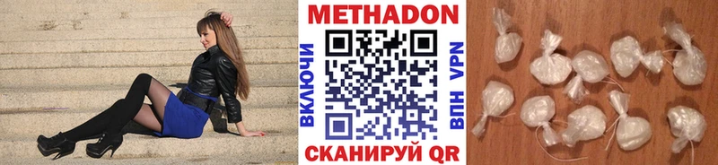 Метадон мёд  Купить  Малая Вишера 