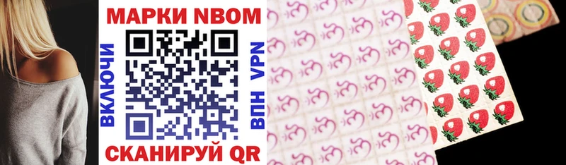 Купить закладки  Малая Вишера  Марки NBOMe 1,8мг 